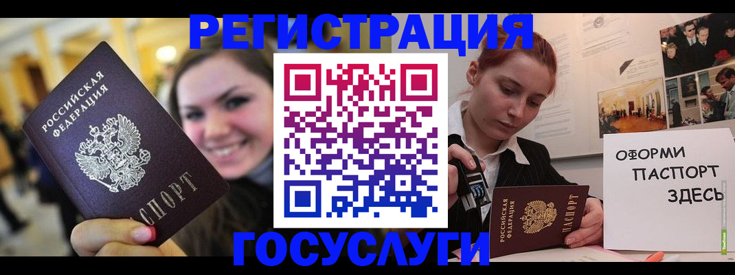 прописка от собственника в Костромской области