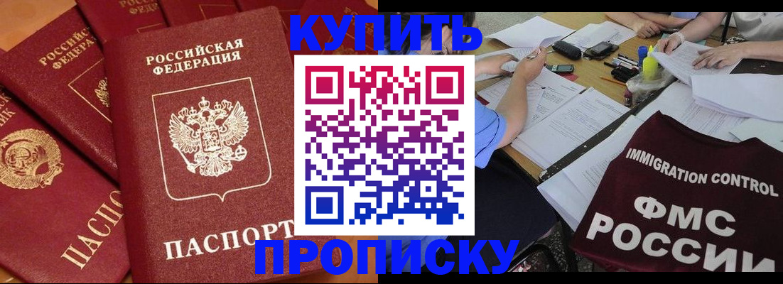 временная регистрация для всех в Костромской области